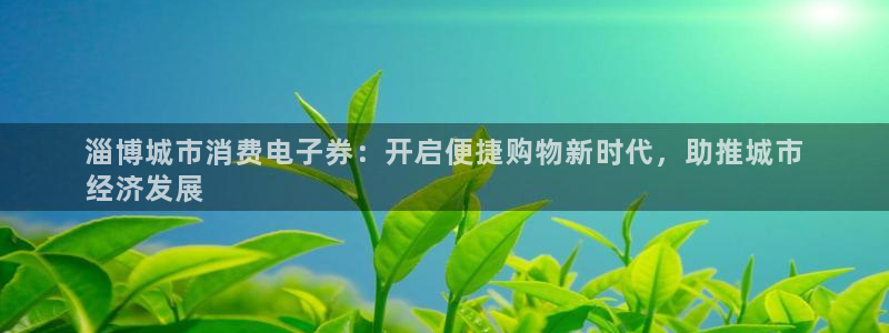 凯发网娱乐官网登录